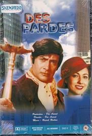 Des Pardes (1978)