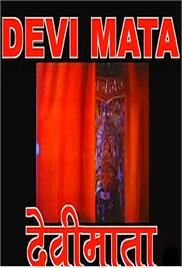 Devi Mata (2005)