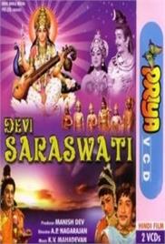 Devi Saraswati (1966)