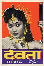 Devta (1956)