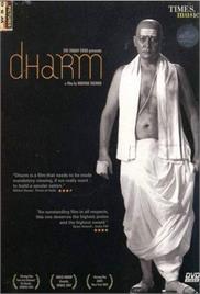 Dharm (2007)