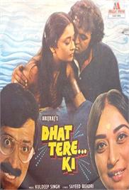 Dhat Tere… Ki (1983)
