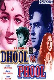 Dhool Ka Phool (1959)