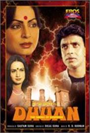 Dhuan (1981)