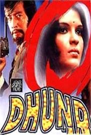 Dhund (1973)