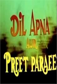 Dil Apna Aur Preet Paraee (1993)
