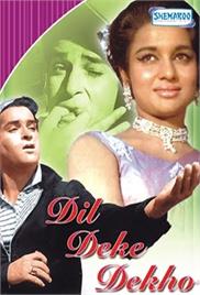 Dil Deke Dekho (1959)