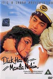 Dil Hai Ki Manta Nahin (1991)