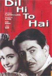 Dil Hi To Hai (1963)