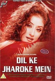 Dil Ke Jharoke Main (1997)