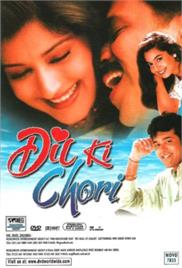 Dil Ki Chori (2005)