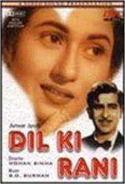 Dil-Ki-Rani (Sweet-Heart) (1947)