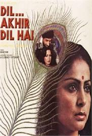 Dil… Akhir Dil Hai (1982)
