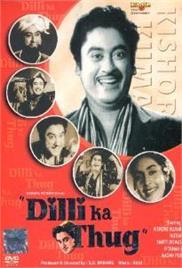 Dilli Ka Thug (1958)