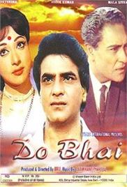 Do Bhai (1969)