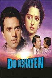 Do Dishayen (1982)