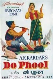 Do Phool (1958)