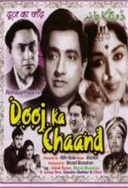 Dooj Ka Chand (1964)
