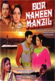 Door Nahin Manzil (1973)