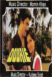 Doorie (1989)