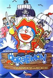 Doraemon Great Adventure In South Seas (1998) (In Hindi)