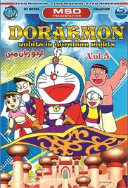 Doraemon – Nobita’s Dorabian Nights (In Hindi)