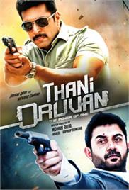 Thani Oruvan (2015)