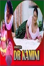 Dr Kamini (2003)
