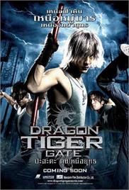 Dragon Tiger Gate (2006) (In Hindi)