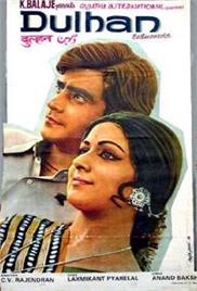 Dulhan (1974)