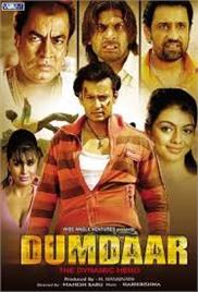 Dumdaar-The Dynamic Hero (2009)