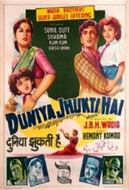 Duniya Jhukti Hai (1960)