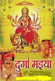 Durga Maiya (2002)