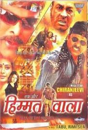 Ek Aur Himmatwala (2005)