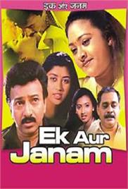 Ek Aur Janam (2005) Hot Hindi Movie