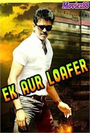 Ek Aur Loafer (2013)