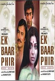 Ek Baar Phir (Once Again) (1980)