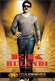 Ek Bulandi (1999)