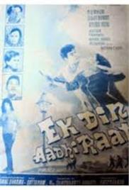 Ek Din Aadhi Raat (1971)