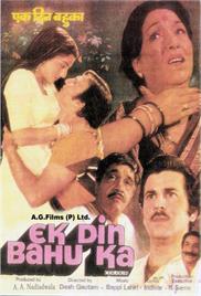 Ek Din Bahu Ka (1983)
