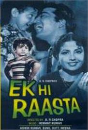 Ek-Hi-Rasta (1956)