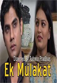 Ek Mulakat – Short Film