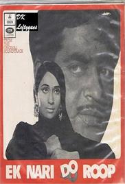 Ek Nari Do Roop (1973)