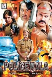 Ek Police Wala (2008)