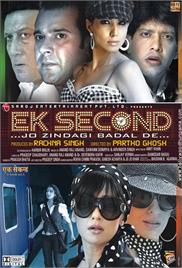Ek Second Jo Zindagi Badal De (2010)