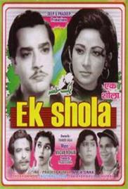 Ek Shola (1956)