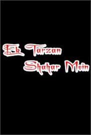 Ek Tarzan Shahar Mein (2002) (In Hindi)