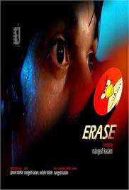 Erase – Short Film