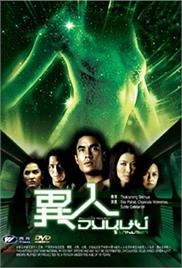 Evil Aliens – Unhuman (2004) (In Hindi)