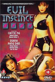 Evil Instinct (1996) (In Hindi)
